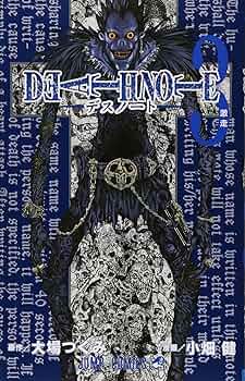 DEATH NOTE デスノート タペストリー DEATH NOTE デスノート 中国限定 タペストリーBの通販 by